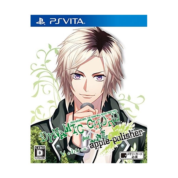 DYNAMIC CHORD FEAT. APPLE-POLISHER V EDITION