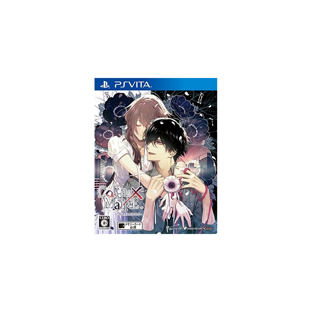 COLLAR X MALICE -UNLIMITED- PSVita (cartridge only)