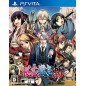 OUKA SABAKI ZAN PSVita (pre-owned)