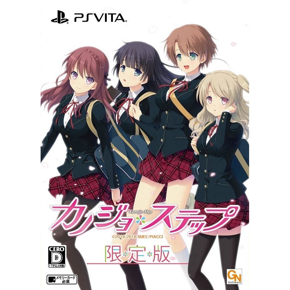 KANOJO * STEP [LIMITED EDITION] PSVita (pre-owned)