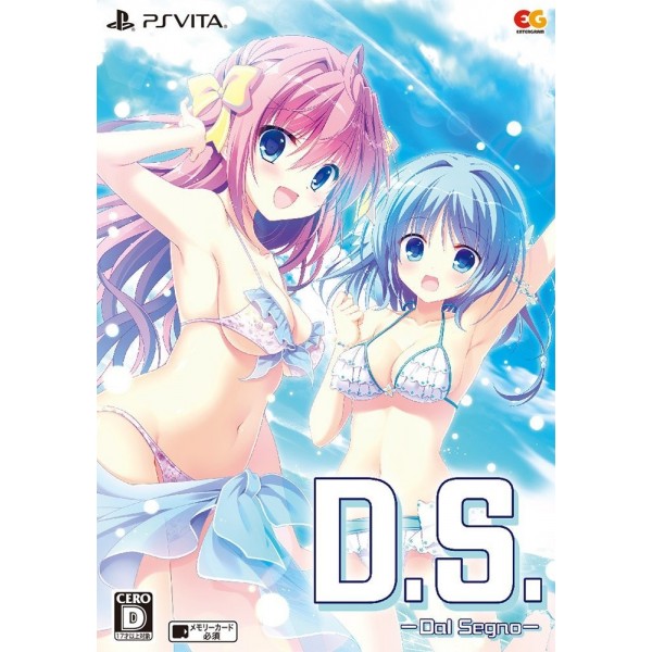 D.S. -DAL SEGNO- [LIMITED EDITION]