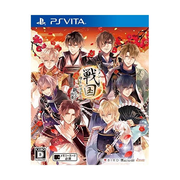 IKEMEN SENGOKU: TOKI O KAKERU KOI - ARATANARU DEAI