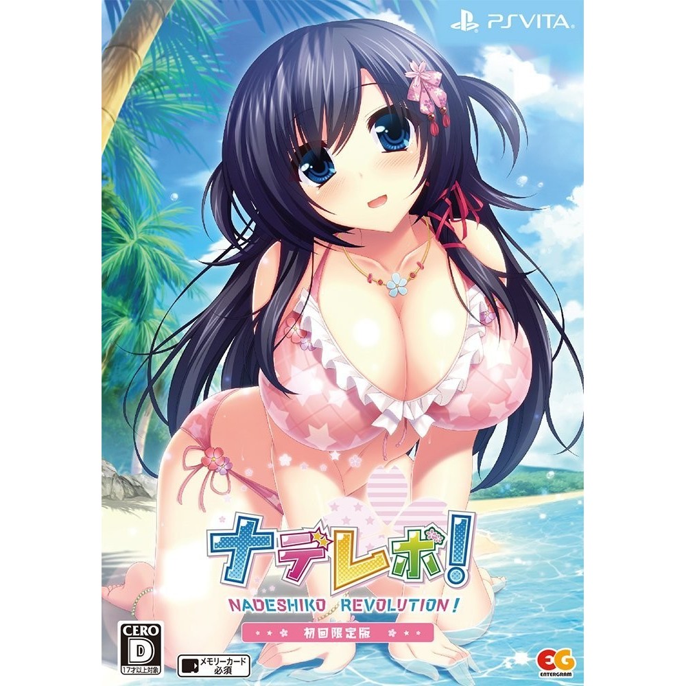 NADEREVO! [LIMITED EDITION] PSVita (gebraucht)