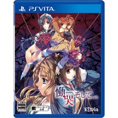 DOUKOKU SOSHITE... PSVita (pre-owned)