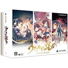 UTAWARERUMONO [TRILOGY BOX]