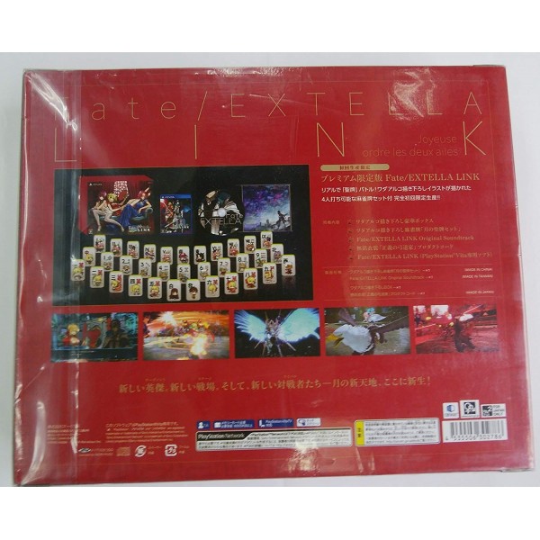 FATE/EXTELLA LINK [PREMIUM LIMITED EDITION]