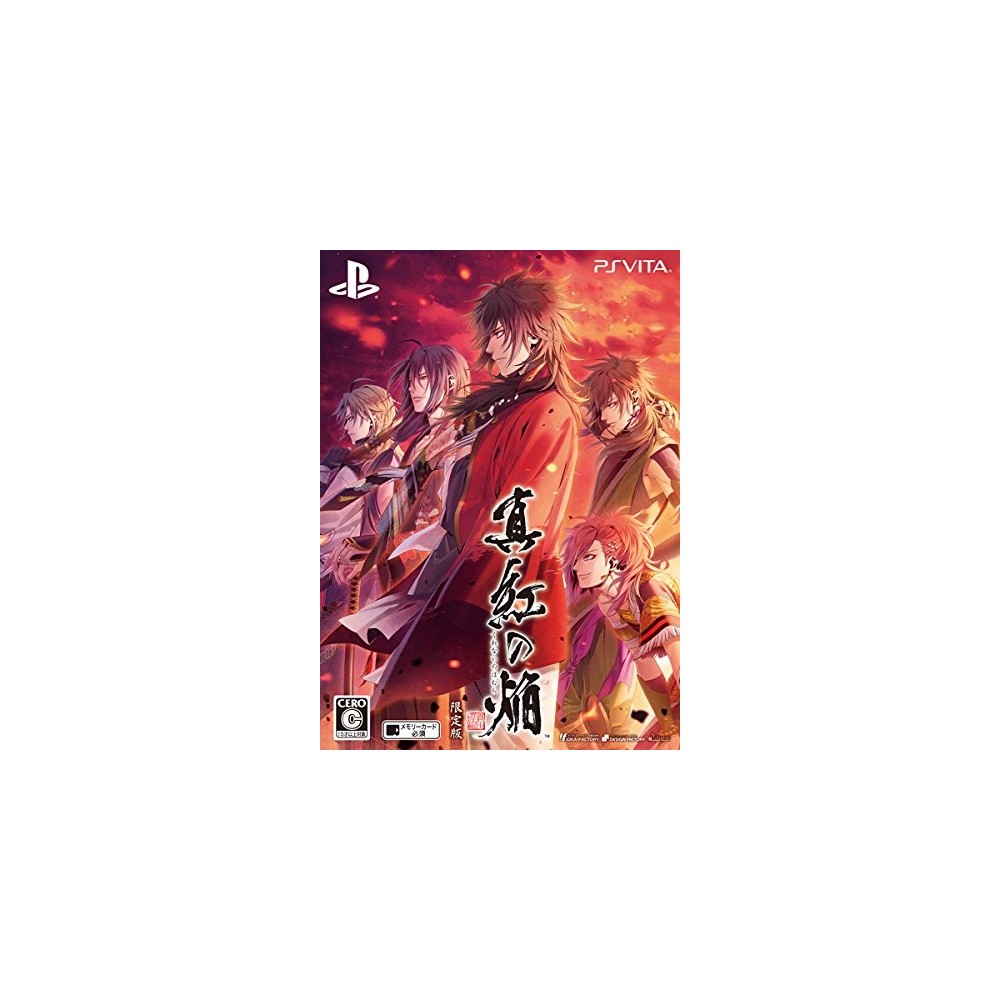 KURENAI NO HOMURA SANADA NINPOU CHOU [LIMITED EDITION]	 PSVita (gebraucht)