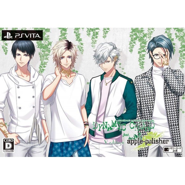 DYNAMIC CHORD FEAT. APPLE-POLISHER V EDITION [LIMITED EDITION]	