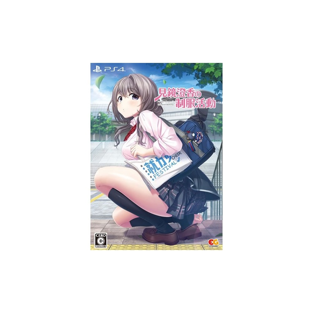 MIKAGAMI SUMIKA NO SEIFUKU KATSUDOU (PREMIUM EDITION) [LIMITED EDITION] PS4