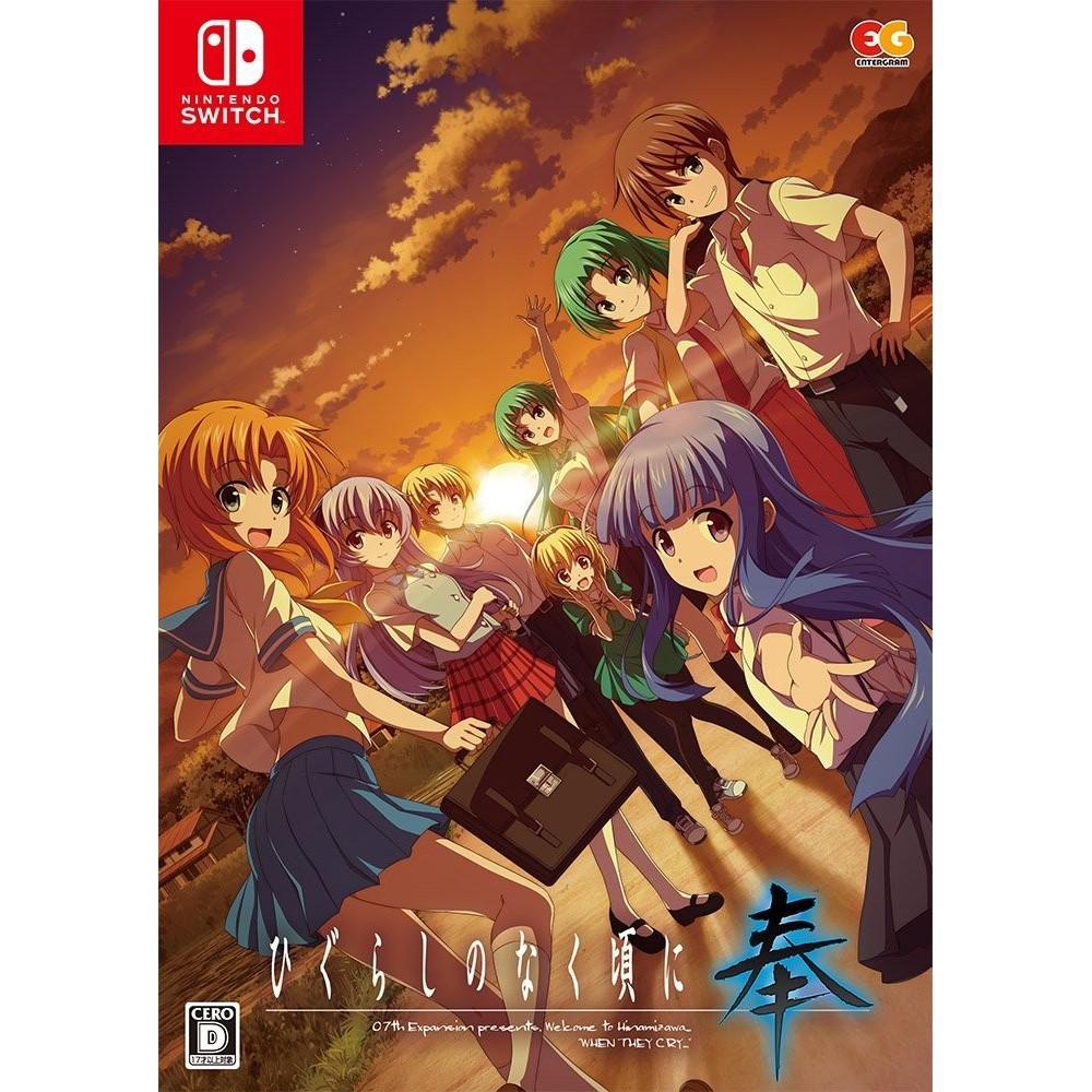 HIGURASHI NO NAKU KORO NI HOU [LIMITED EDITION] Switch