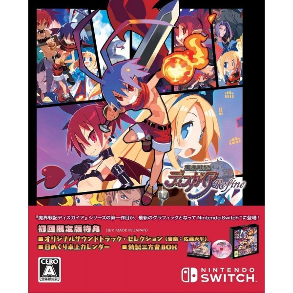 MAKAI SENKI DISGAEA REFINE [LIMITED EDITION]