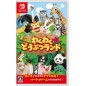 WAKU WAKU DOUBUTSU LAND (pre-owned) Switch