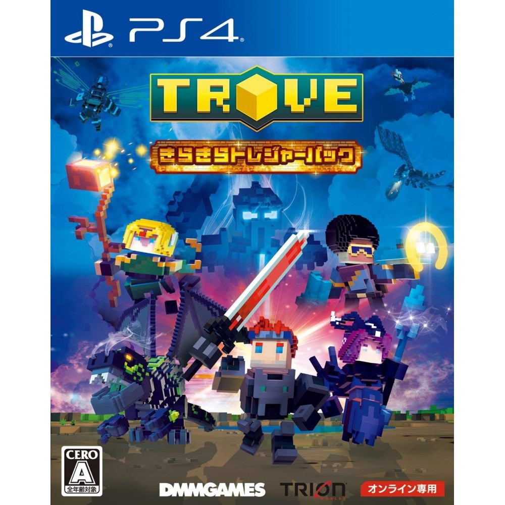 TROVE - TWINKLE TREASURE PACK PS4