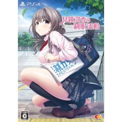 SUMIKA MIKAGAMI’S UNIFORM ACTIVITY (PREMIUM EDITION) [LIMITED EDITION]