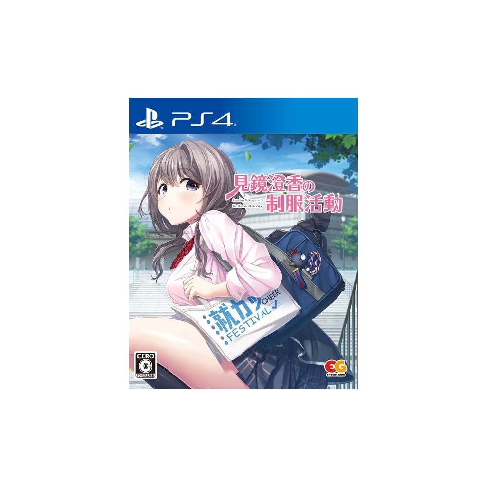 SUMIKA MIKAGAMI’S UNIFORM ACTIVITY PS4