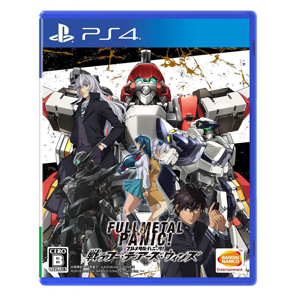 FULL METAL PANIC! FIGHT: WHO DARES WINS PS4