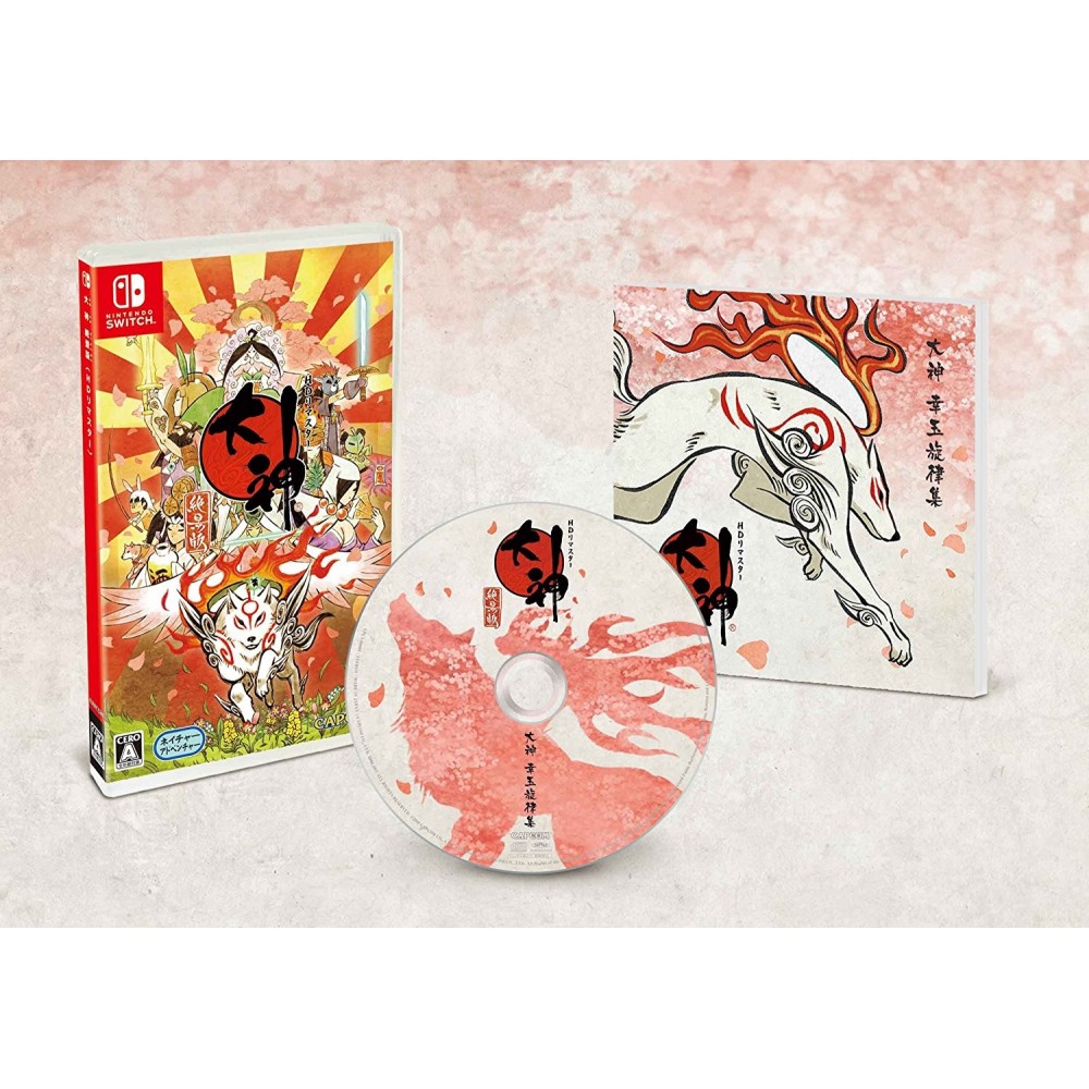 OKAMI: ZEKKEIBAN [LIMITED EDITION]