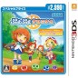 PUYO PUYO CHRONICLE (SPECIAL PRICE)