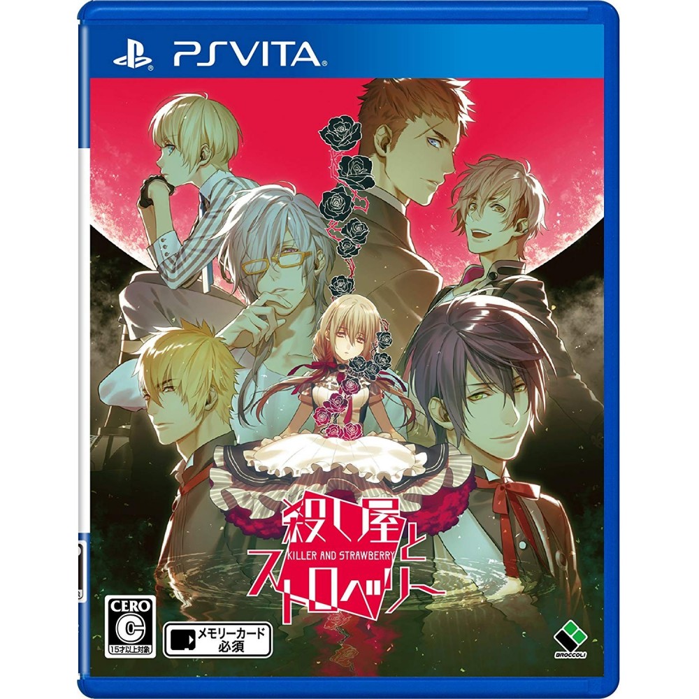 KOROSHIYA TO STRAWBERRY PSVita (pre-owned)