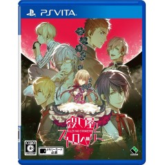 KOROSHIYA TO STRAWBERRY PSVita (pre-owned)