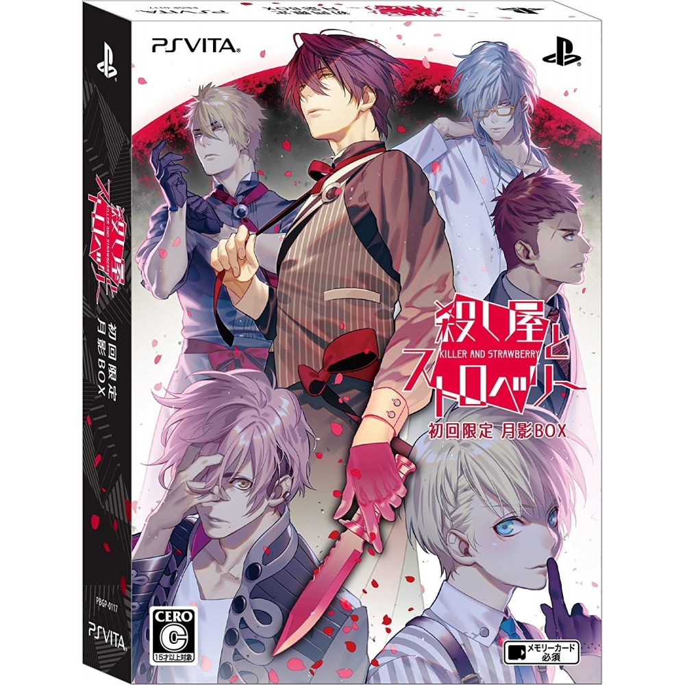 KOROSHIYA TO STRAWBERRY [LIMITED EDITION TSUKIKAGE BOX] PSVita (pre-owned)