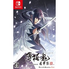 HAKUOKI: SHINKAI - FUUKADEN