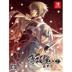 HAKUOKI: SHINKAI - FUUKADEN [LIMITED EDITION]