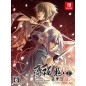 HAKUOKI: SHINKAI - FUUKADEN [LIMITED EDITION] (pre-owned) Switch