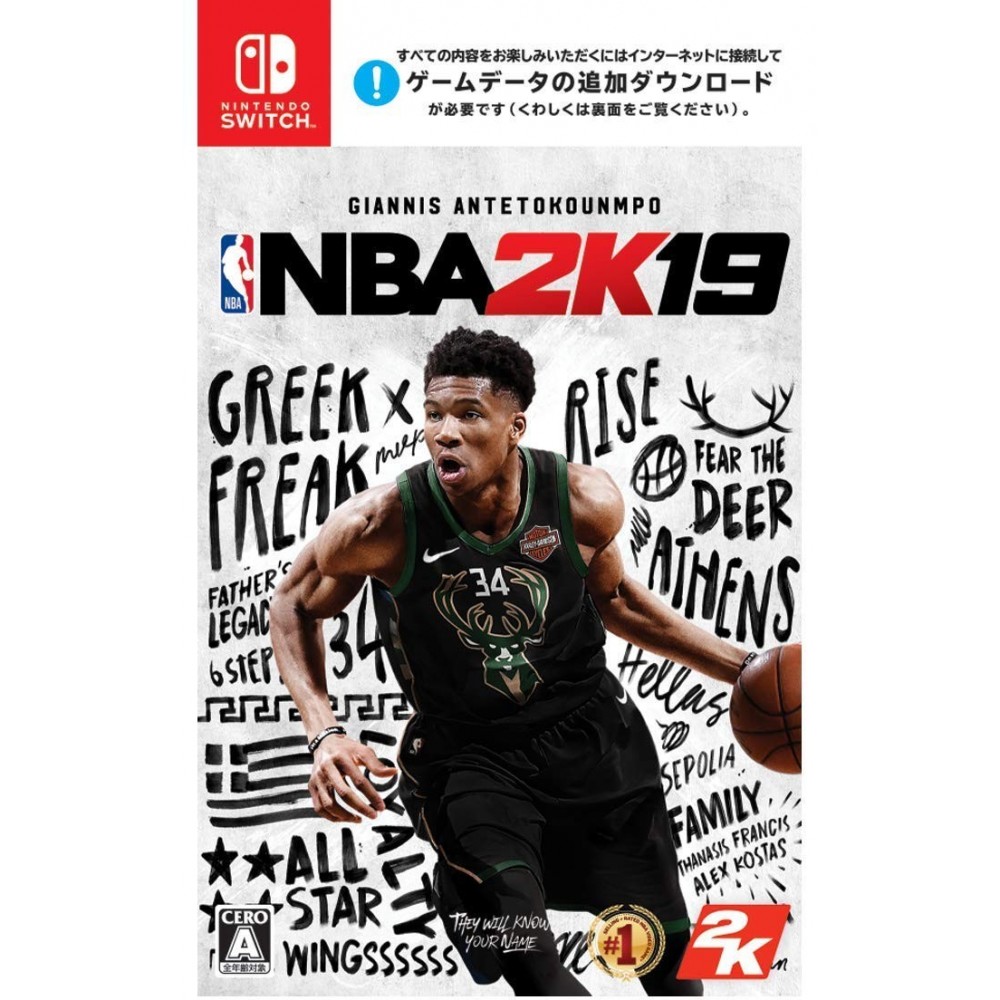 NBA 2K19