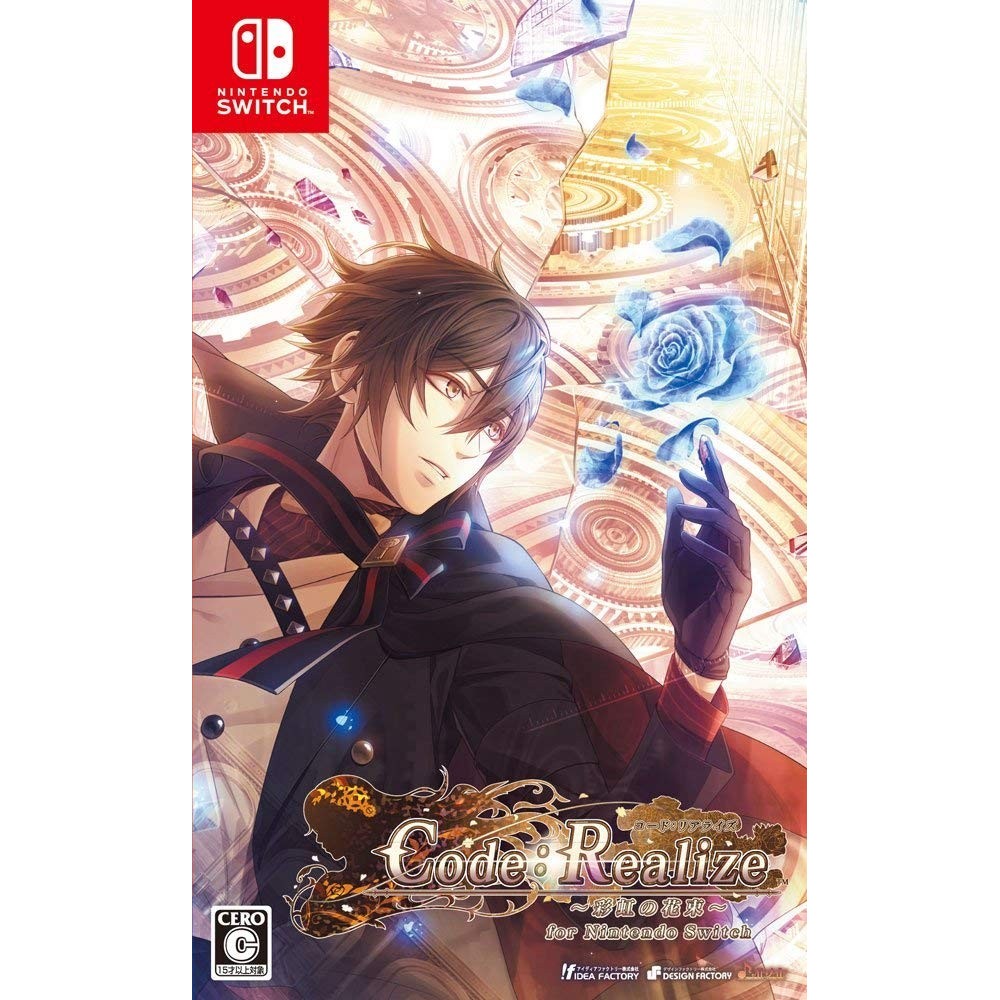 CODE: REALIZE SAIKOU NO HANATABA (gebraucht) Switch