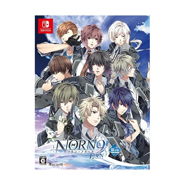NORN9 LOFN FOR NINTENDO SWITCH [LIMITED EDITION]
