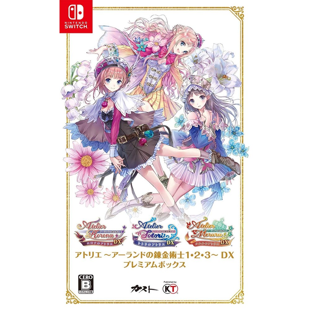 ATELIER: THE ALCHEMIST OF ARLAND 1-2-3 DX (PREMIUM BOX) [LIMITED EDITION]