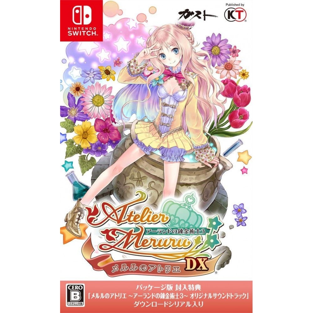 ATELIER MERURU: THE APPRENTICE OF ARLAND DX