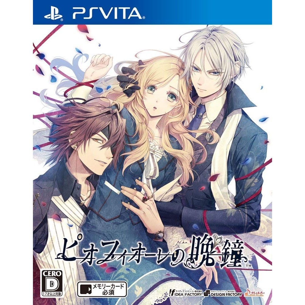 PIOFIORE NO BANSHOU PSVita (gebraucht)