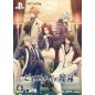 PIOFIORE NO BANSHOU [LIMITED EDITION] PSVita (gebraucht)