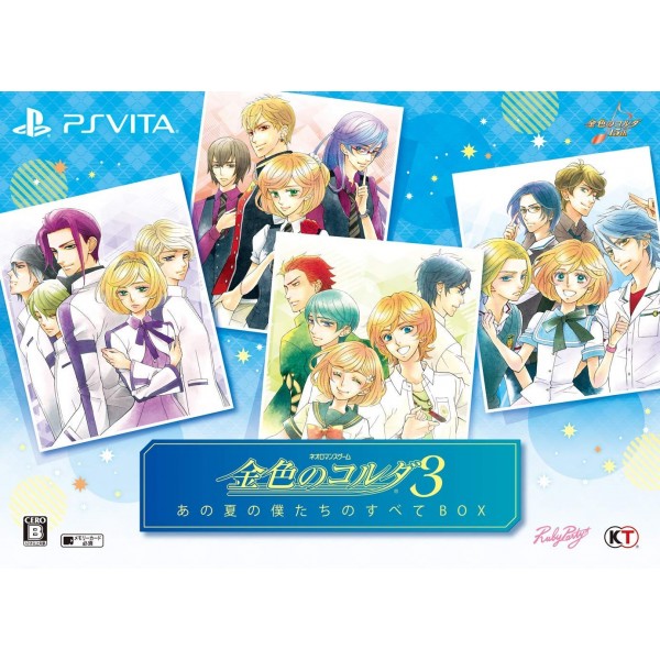 LA CORDA D'ORO 3: ANO NATSU NO BOKU-TACHI NO SUBETE BOX [LIMITED EDITION]