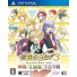 KINIRO NO CORDA 3: ANOTHER SKY FEAT. JINNAN / SHISEIKAN / AMANE GAKUEN PSVita (gebraucht)