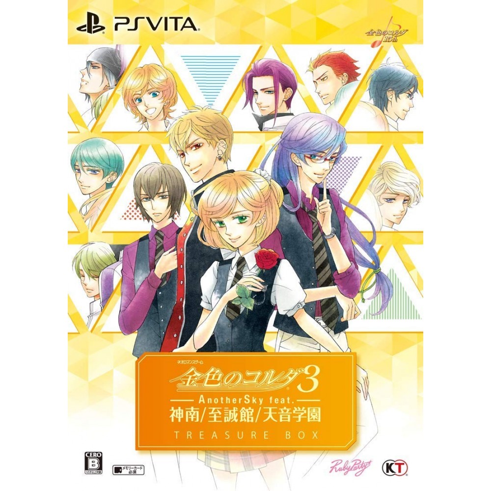 KINIRO NO CORDA 3: ANOTHER SKY FEAT. JINNAN / SHISEIKAN / AMANE GAKUEN (TREASURE BOX) [LIMITED EDITION] PSVita (gebraucht)