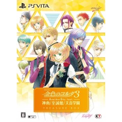 KINIRO NO CORDA 3: ANOTHER SKY FEAT. JINNAN / SHISEIKAN / AMANE GAKUEN (TREASURE BOX) [LIMITED EDITION]