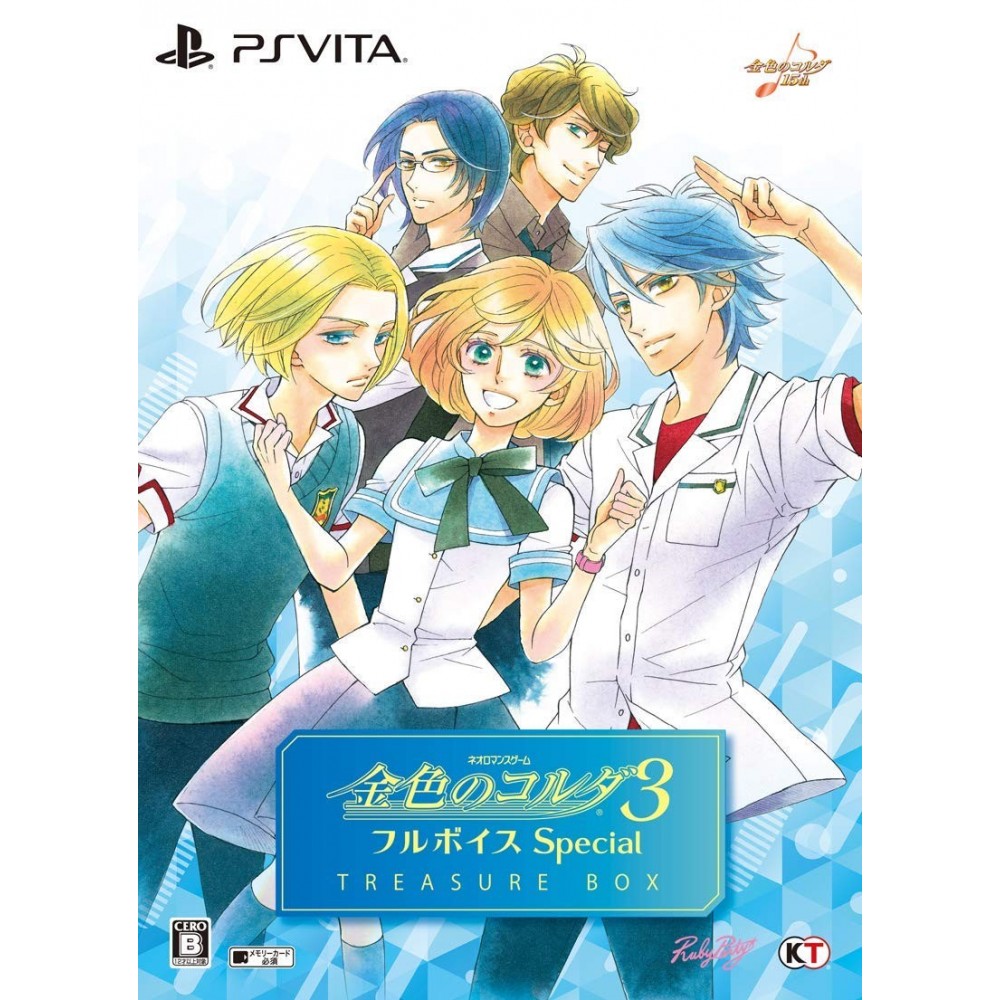 KINIRO NO CORDA 3: FULL VOICE SPECIAL (TREASURE BOX) [LIMITED EDITION] PSVita (gebraucht)