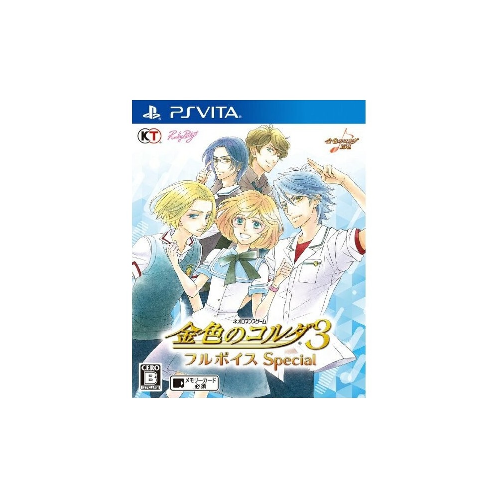 KINIRO NO CORDA 3: FULL VOICE SPECIAL PSVita (pre-owned)