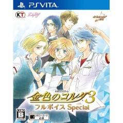 KINIRO NO CORDA 3: FULL VOICE SPECIAL PSVita (pre-owned)