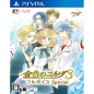 KINIRO NO CORDA 3: FULL VOICE SPECIAL PSVita (gebraucht)