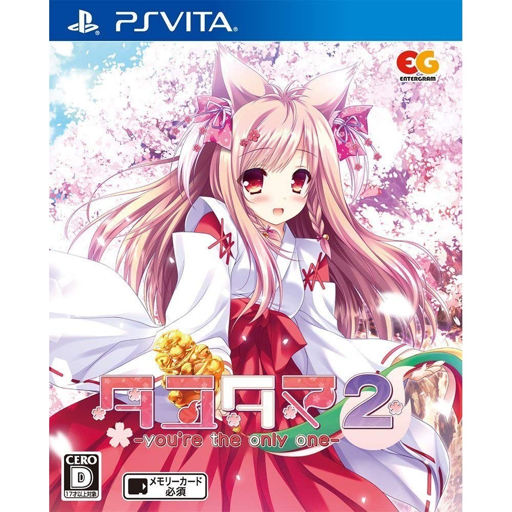 TAYUTAMA 2: YOU’RE THE ONLY ONE PSVita (pre-owned)