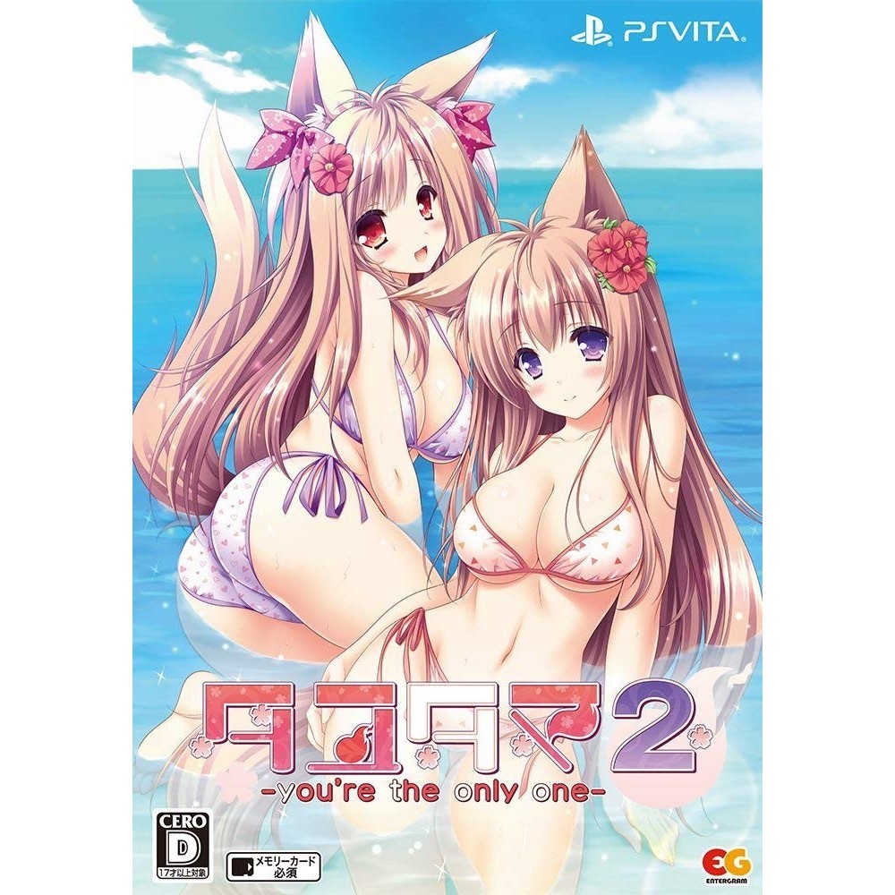 TAYUTAMA 2: YOU’RE THE ONLY ONE [LIMITED EDITION] PSVita (pre-owned)