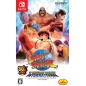 STREET FIGHTER: 30TH ANNIVERSARY COLLECTION INTERNATIONAL Switch