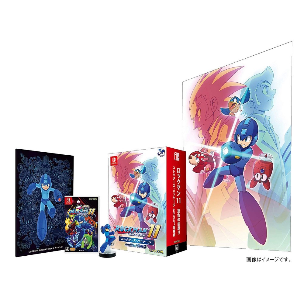 ROCKMAN 11 COLLECTOR'S PACKAGE (WITH AMIIBO ROCKMAN 11) [LIMITED EDITION]