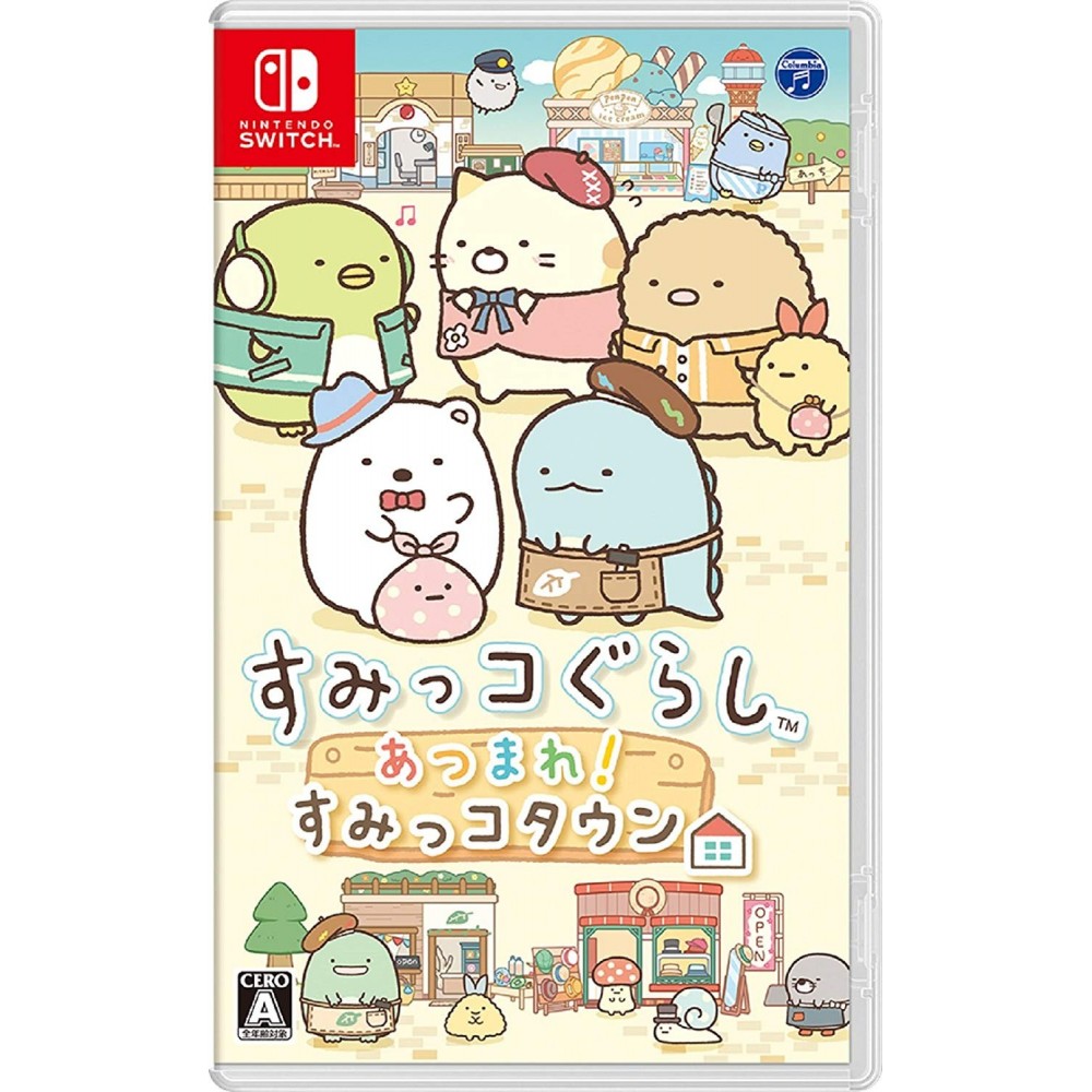 SUMIKKO GURASHI: ATSUMARE! SUMIKKO TOWN