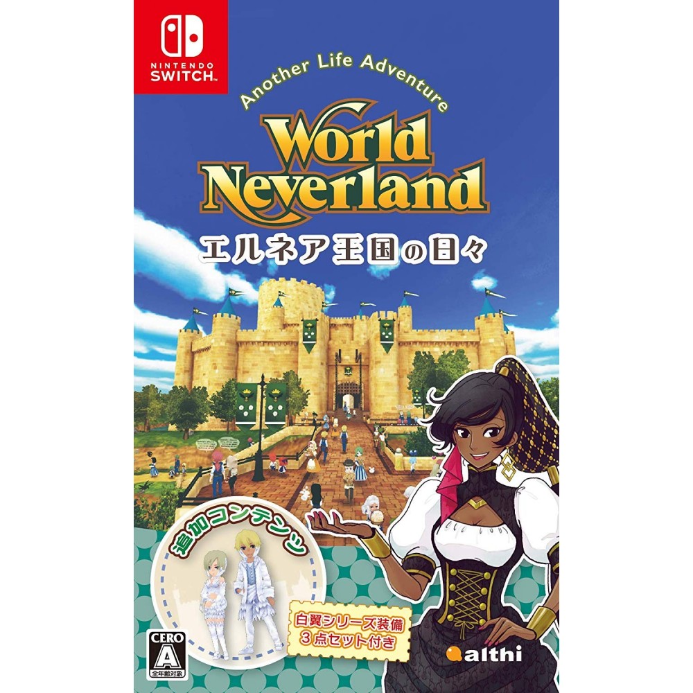 WORLD NEVERLAND: ELNEA OUKOKU NO HIBI