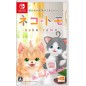 NEKO TOMO Switch